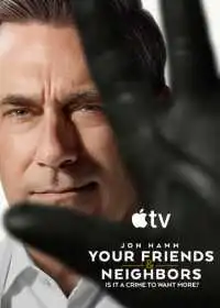 Постер сериала Друзья и соседи